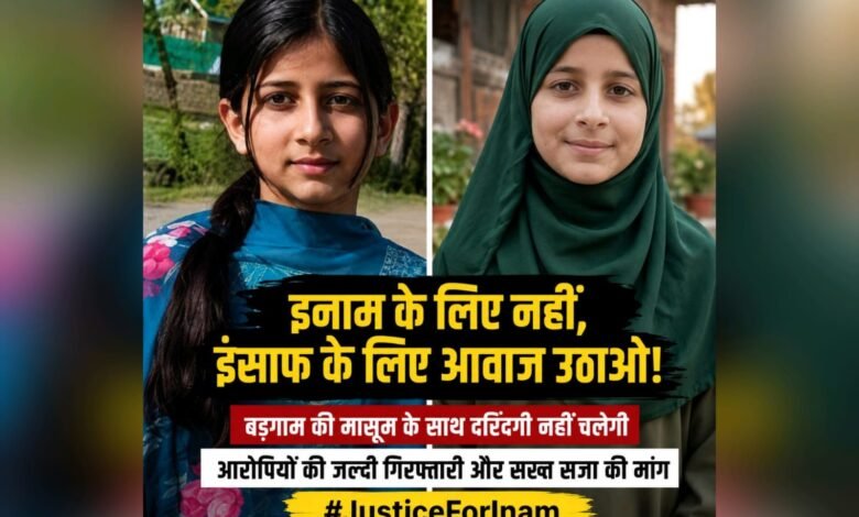 Budgam Minor Girl Case protest poster demanding justice after 12 year old girl murder in Galwanpora Kashmir