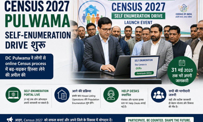 Pulwama में Census 2027 Self-Enumeration Drive लॉन्च करते हुए District Administration के अधिकारी।