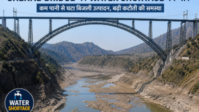 Chenab Bridge के पास कम पानी के चलते Jammu में बढ़ा power crisis और बिजली कटौती की समस्या।