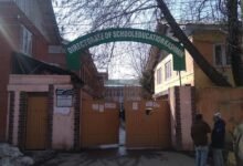DSEK Senior Assistant Transfer मामले में Kashmir School Education Department द्वारा जारी आदेश की प्रतीकात्मक तस्वीर