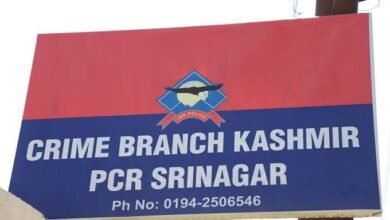 Health Department Recruitment Scam investigation by EOW Kashmir real image