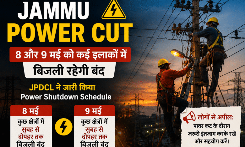 Electricity maintenance work during Jammu Power Cut by JPDCL in different Jammu areas