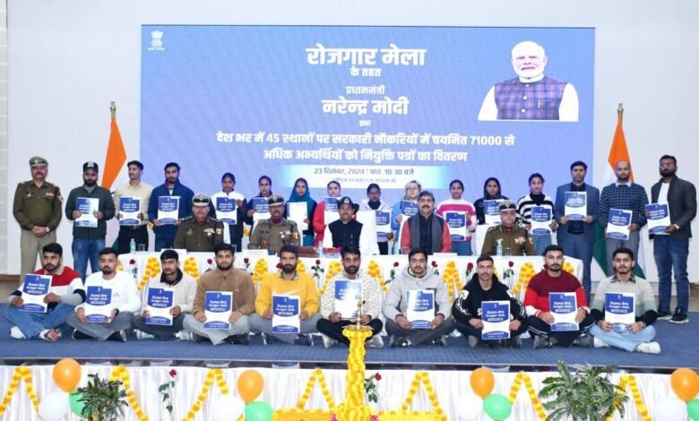 Jammu Rozgar Mela 2026 में युवाओं को appointment letters मिलने की प्रतीकात्मक तस्वीर with PM Modi and selected candidates