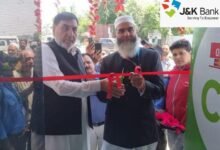 J&K Bank Cash Recycler Machine inaugurated at Gujjar Mandi branch