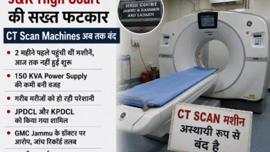 J&K CT Scan Delay मामले के बीच government hospital में बंद पड़ी CT Scan machine और इंतजार करते मरीज