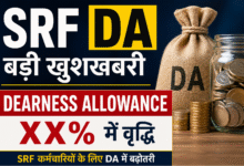 जम्मू-कश्मीर Government का DA बढ़ोतरी आदेश, 6th Pay Commission कर्मचारियों का Dearness Allowance 262% हुआ।