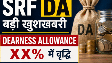 जम्मू-कश्मीर Government का DA बढ़ोतरी आदेश, 6th Pay Commission कर्मचारियों का Dearness Allowance 262% हुआ।