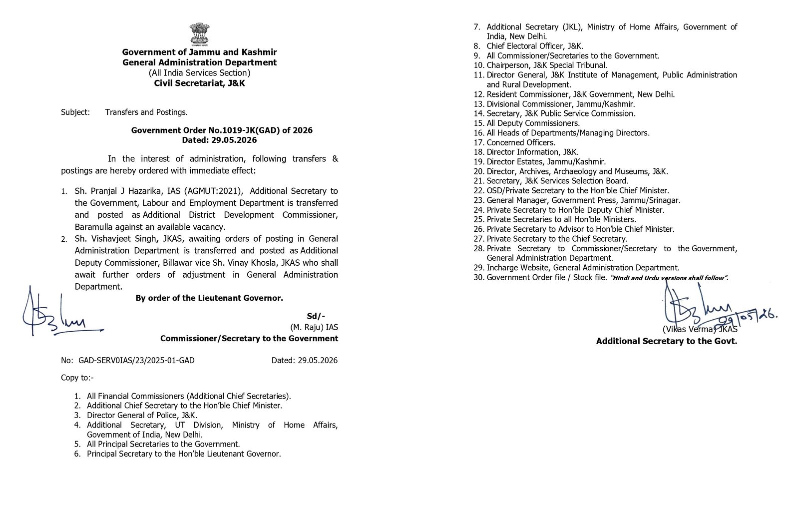 J&K IAS Transfer order showing posting of Pranjal J Hazarika as ADDC Baramulla and Vishavjeet Singh as ADC Billawar.