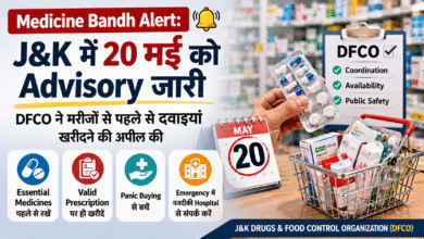 J&K में 20 मई Medicine Bandh को लेकर DFCO की advisory, लोगों को essential medicines पहले से रखने की सलाह।