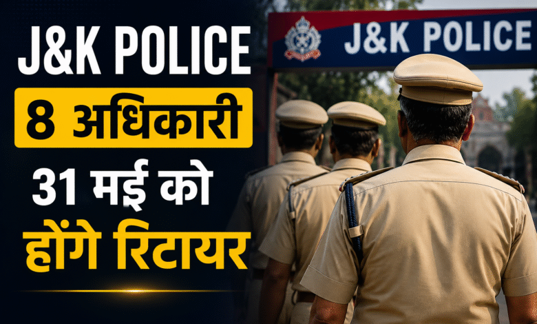 J&K Police officers retiring on superannuation after completing their service tenure in Jammu and Kashmir Police Department.