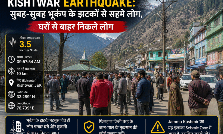 People standing outside after Kishtwar Earthquake tremors in Jammu Kashmir