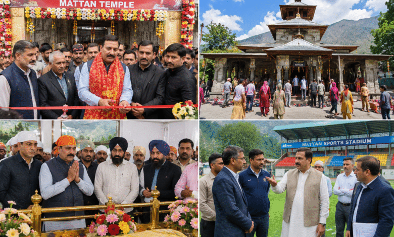 Mattan Temple Kumbh 2026 कार्यक्रम में शामिल होते मंत्री Satish Sharma, साथ में धार्मिक स्थलों और sports infrastructure का निरीक्षण।