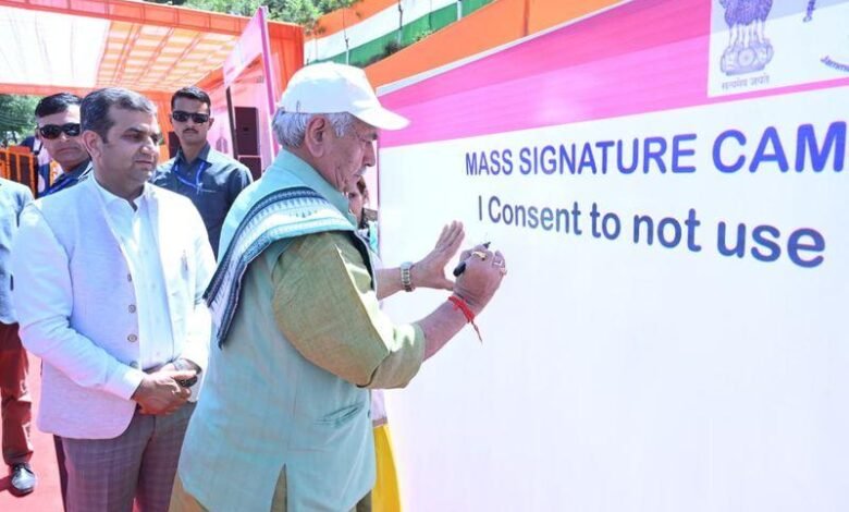 LG Manoj Sinha addressing Nasha-Mukt Jammu Kashmir anti-drug rally in Kupwara against drug smuggling and narco terrorism