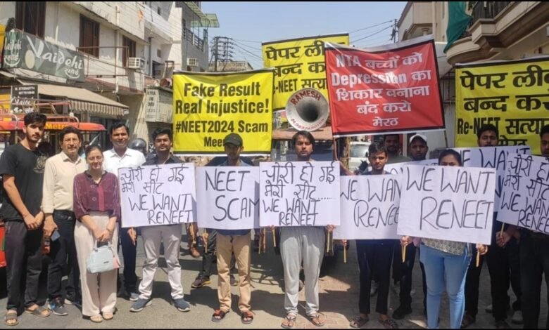 CBI and Pune Police investigating the NEET Exam Leak News case as students wait for the new exam update.