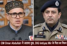Omar Abdullah expressing condolences over the demise of DIG Imtiyaz Mir father