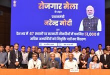 Rozgar Mela 2026 में युवाओं को government job appointment letters देते प्रधानमंत्री नरेंद्र मोदी
