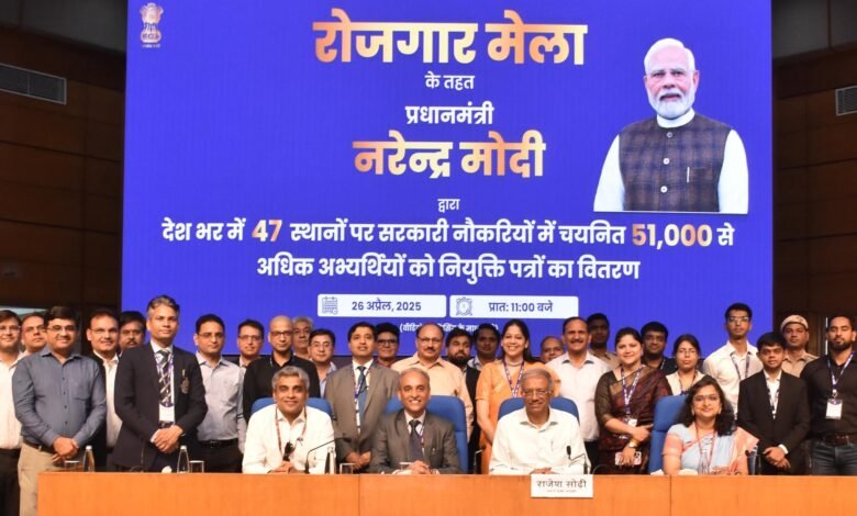 Rozgar Mela 2026 में युवाओं को government job appointment letters देते प्रधानमंत्री नरेंद्र मोदी
