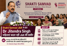 Shakti Samvad J&K कार्यक्रम में महिलाओं को संबोधित करते Union Minister Dr Jitendra Singh।