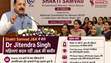 Shakti Samvad J&K कार्यक्रम में महिलाओं को संबोधित करते Union Minister Dr Jitendra Singh।