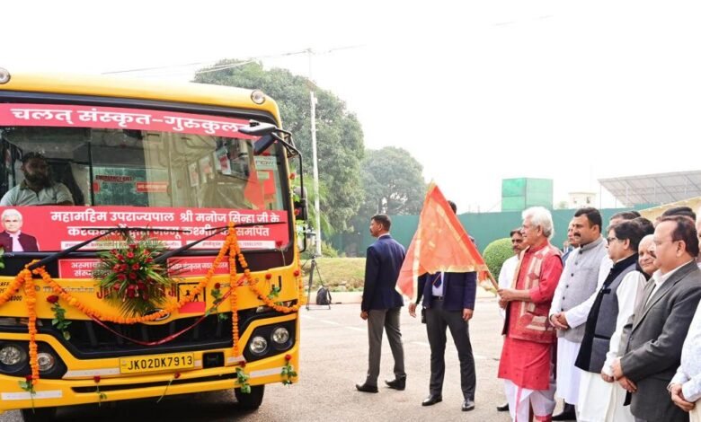 LG Manoj Sinha inaugurating Shri Narsingh Dev Sanskrit Gurukul in Ghagwal Samba Jammu Kashmir