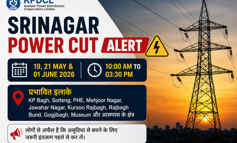 Srinagar Power Cut Alert image showing KPDCL electricity shutdown notice for KP Bagh, Jawahar Nagar, Rajbagh and nearby areas in Srinagar.