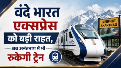 anantnag-vande-bharat-stop-approved