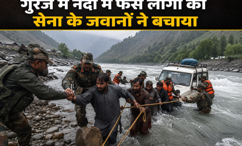 Indian Army carrying out Gurez Rescue Operation in Kishanganga River to save stranded civilians.
