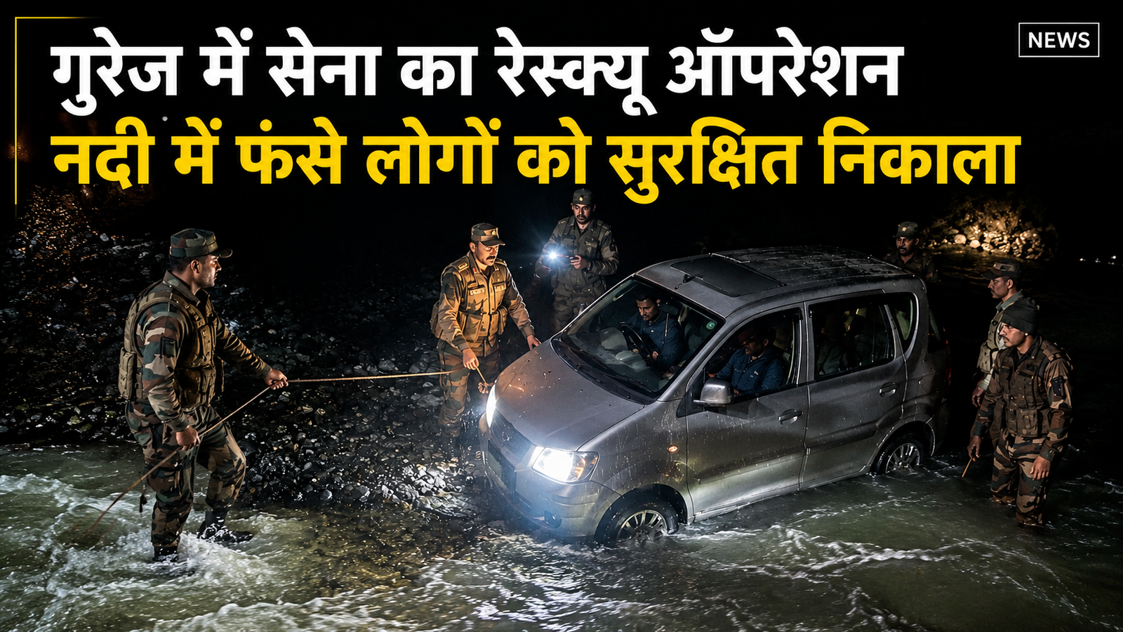 Indian Army rescuing stranded tourists during Gurez Rescue Operation in Kishanganga River, Bandipora.