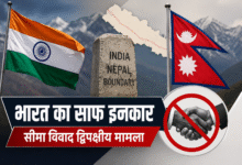 India Nepal Border Dispute discussion after India's rejection of third-party involvement in the border issue.