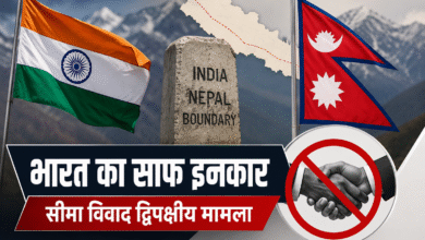 India Nepal Border Dispute discussion after India's rejection of third-party involvement in the border issue.