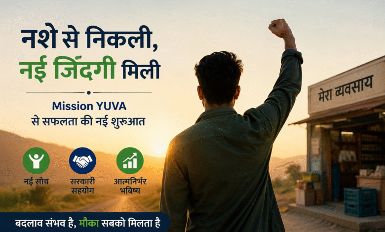 Mission YUVA beneficiary from Udhampur starts new life.