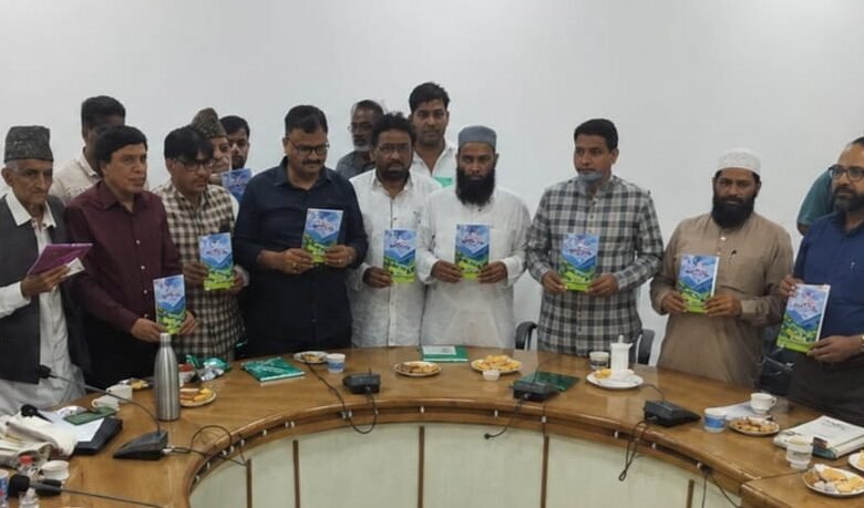 Pir Panjal book launch event in Mendhar J&K literary gathering