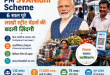 PM SVANidhi Scheme के 6 साल पूरे होने पर स्ट्रीट वेंडर्स को मिले लाभ और आर्थिक सशक्तिकरण को दर्शाती तस्वीर।