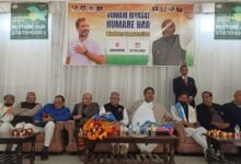 Badalta Hindustan political message during Reasi Congress Joining program led by Tariq Hameed Karra in J&K