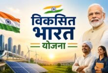 Viksit Bharat Rozgar Yojana employment growth India youth jobs DBT scheme