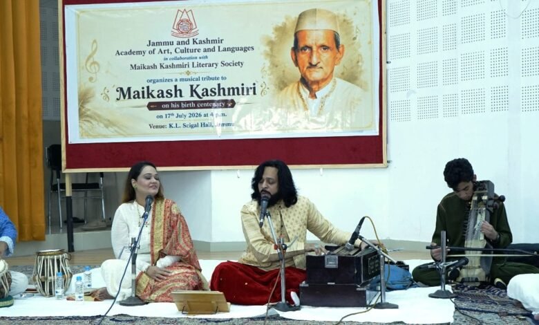 Maikash Kashmiri Birth Centenary event at JKAACL Jammu