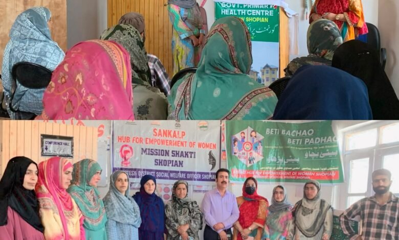 Beti Bachao Shopian awareness programme at PHC Sedow
