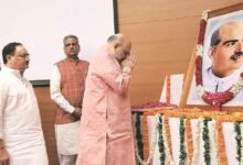 Mookerjee Kashmir Sacrifice tribute by Amit Shah during Dr Syama Prasad Mookerjee 125th birth anniversary in Kolkata