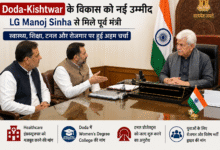 Doda Kishtwar Development Issues discussion with Manoj Sinha and former ministers