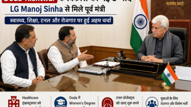 Doda Kishtwar Development Issues discussion with Manoj Sinha and former ministers