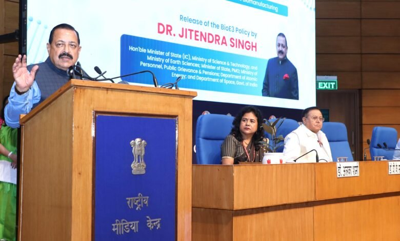 Engineering Biology Course announced by Dr Jitendra Singh in India