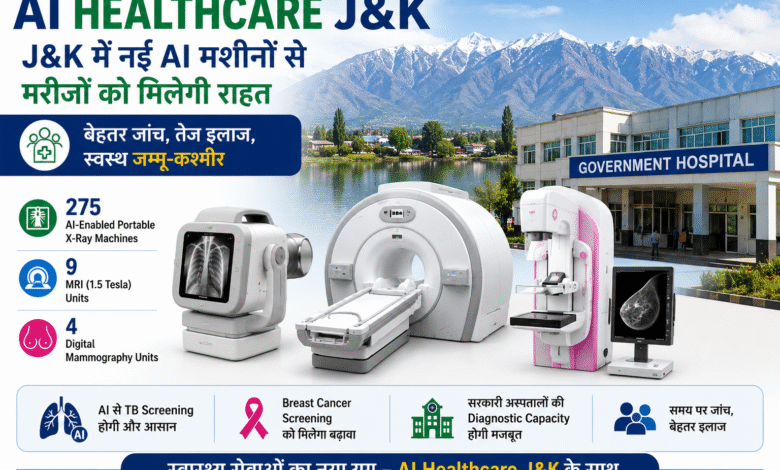 AI healthcare machines in Jammu Kashmir government hospitals