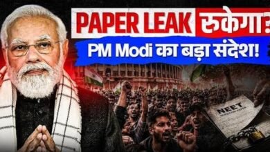 Modi NEET Statement by PM Narendra Modi on NEET paper leak and strict action