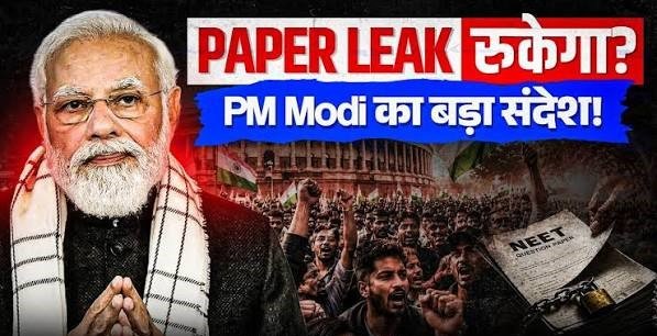 Modi NEET Statement by PM Narendra Modi on NEET paper leak and strict action