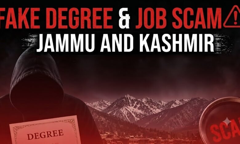 Government Job Fraud Anantnag Police FIR