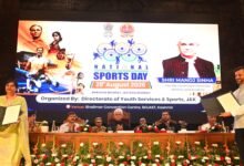 Healthy India Invincible India National Sports Day youth sports