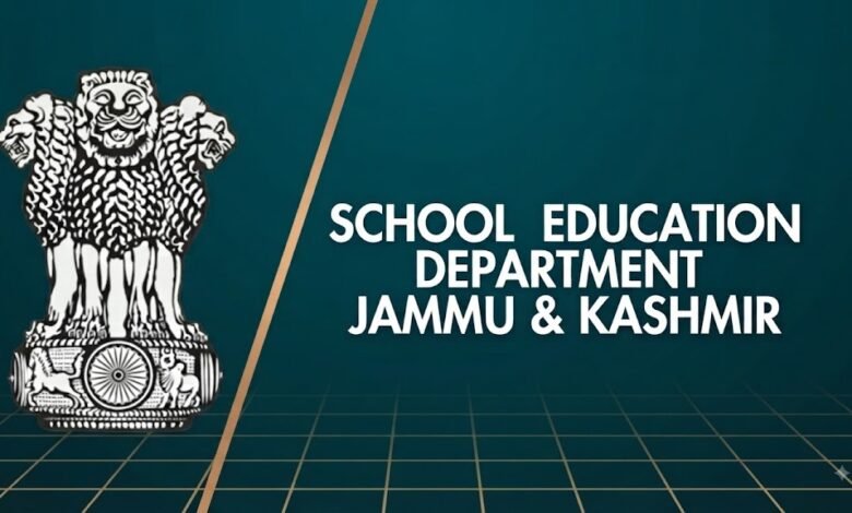 Jammu Kashmir Teacher Transfer order