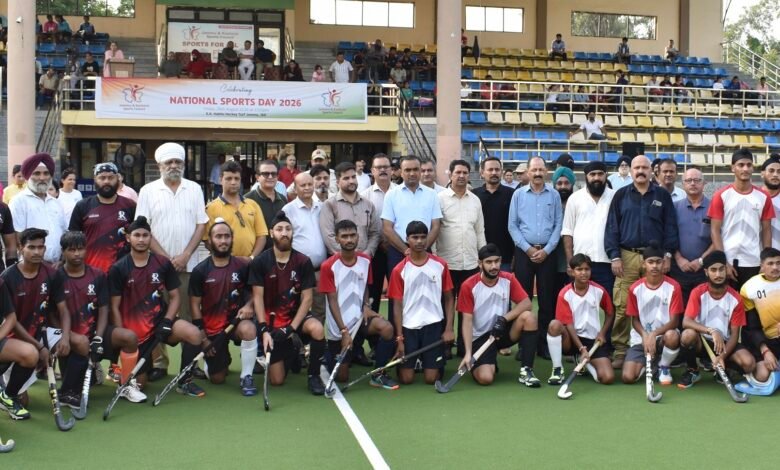 National Sports Day Jammu celebration at stadium