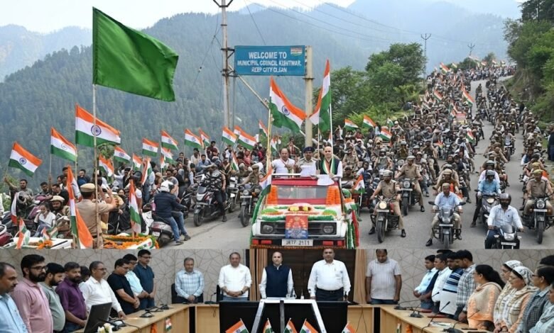 Tiranga Bike Rally Kishtwar Har Ghar Tiranga