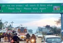 Dogri Signboards Jammu Takri Script